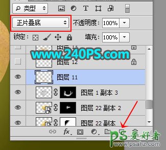 Photoshop合成教程：利用溶图技术创意打造一个土豆茶壶