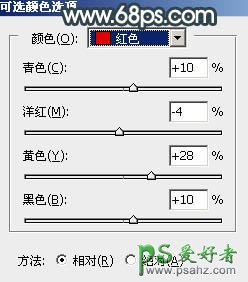 PS调色教程：给漂亮的小清新女生照片调出唯美的青黄色，美腿女生