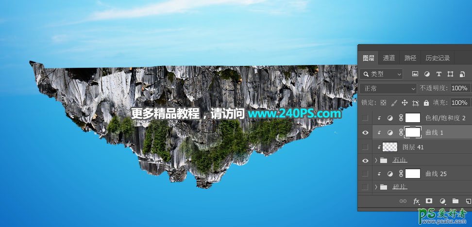 Photoshop合成漂浮的海岛场景图，海洋场景溶图，海洋海岛立体图