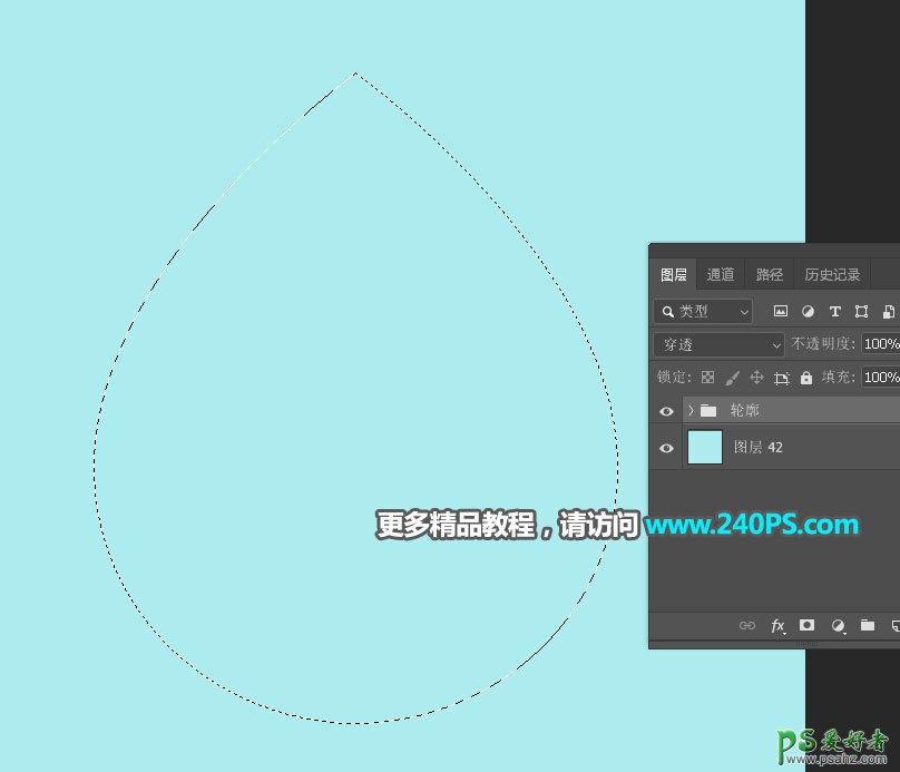 PS合成照片实例：用溶图技术在水滴中合成富含精华素的化妆品照片