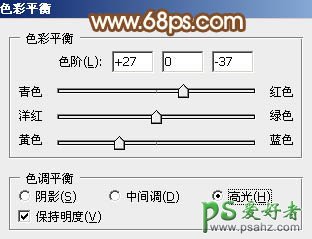 PS中秋节字体设计教程：利用图层样式打造立体风格的中秋节艺术字