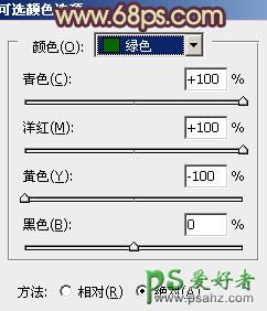 PS调色教程：给公园里的MM照片调出漂亮的黄昏色