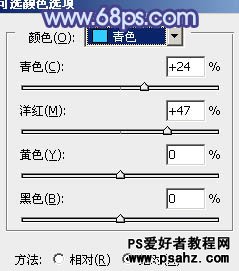 PS调色教程：给油菜花地里的美女婚片调出梦幻蓝调风格