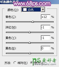 PS调色教程：给忧郁的少女调出个性的淡蓝色调