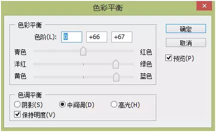 PS奇幻合成教程：创意打造一个逼真的西瓜鱼缸，视觉感更加清凉。