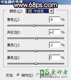 PS美女图片调色教程：给清新草地上可爱女孩生活照调出偏冷的淡紫