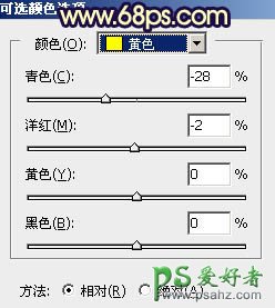 PS美女图片调色教程：给清新草地上可爱女孩生活照调出偏冷的淡紫