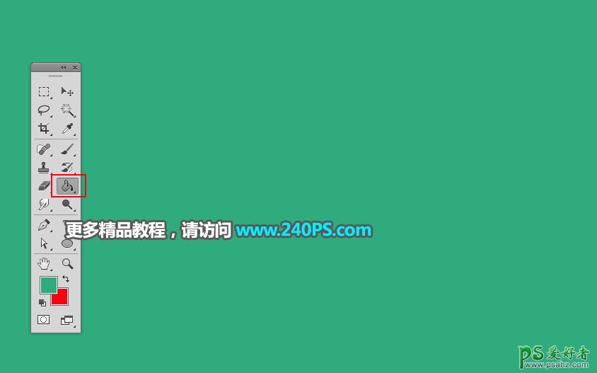 PS照片合成：把美丽的海岛风景照片与透明的玻璃西红柿合成到一起