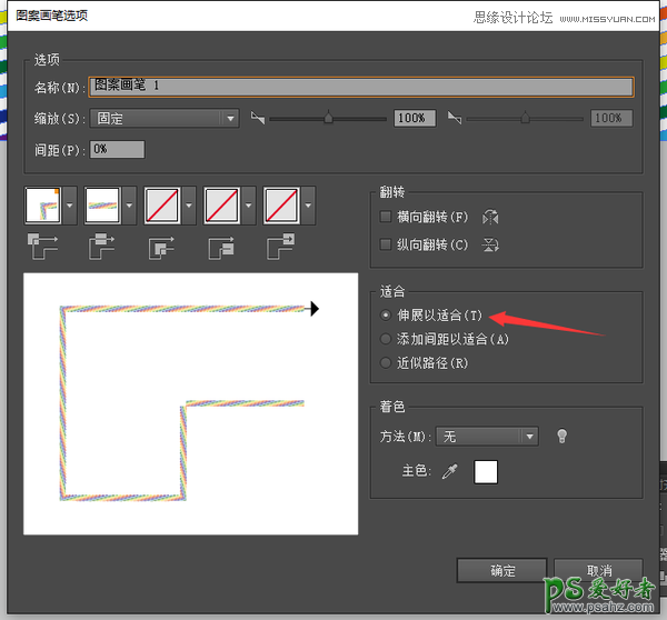 利用Photoshop画笔工具制作可爱的彩虹色糖果艺术字，立体糖果字