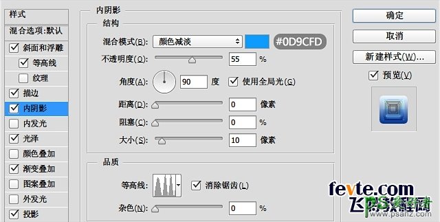 PS字体制作新手教程：打造漂亮的冰冻字体 炫酷的冰冻字