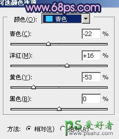 PS调色教程：给铁轨上的情侣婚纱照调出重口味暗蓝色