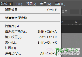 学习PS滤镜的原理及使用方法 技巧教程