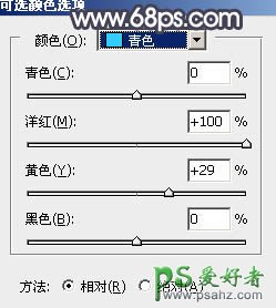 PS漂亮女生图片调色：给外景自拍的女生艺术照调出傍晚黄昏的效果