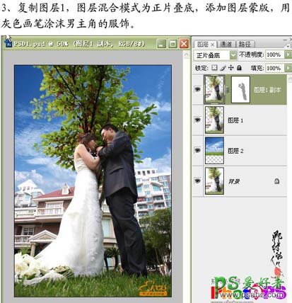 photoshop调出梦幻清新色调情侣婚纱照