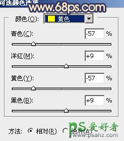 PS性感女孩儿后期调色：给公园里的美腿女孩儿调出偏冷的红褐色