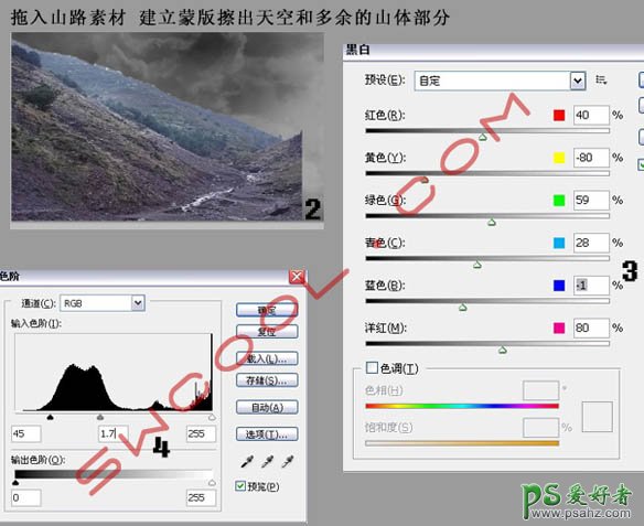 PS合成教程：合成一幅火星四射的星际战争场景特效