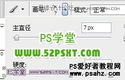 PS文字特效教程：制作金属纹理的立体字效果