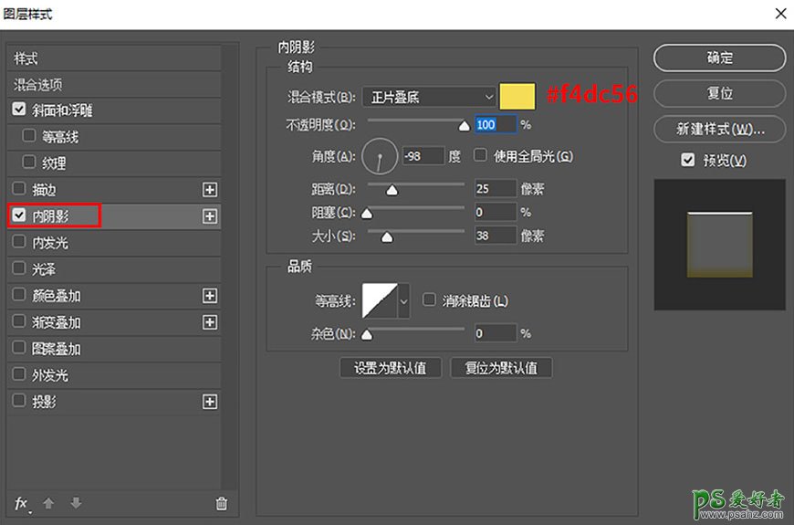 Photoshop设计可爱的广告艺术文字，金色手绘字，立体艺术字效。