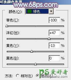 PS调色教程：给清新漂亮的花景美女调出甜美的暖紫色