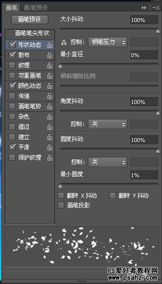 PS CS6文字特效教程：制作梦幻光高效果的流线花体艺术字