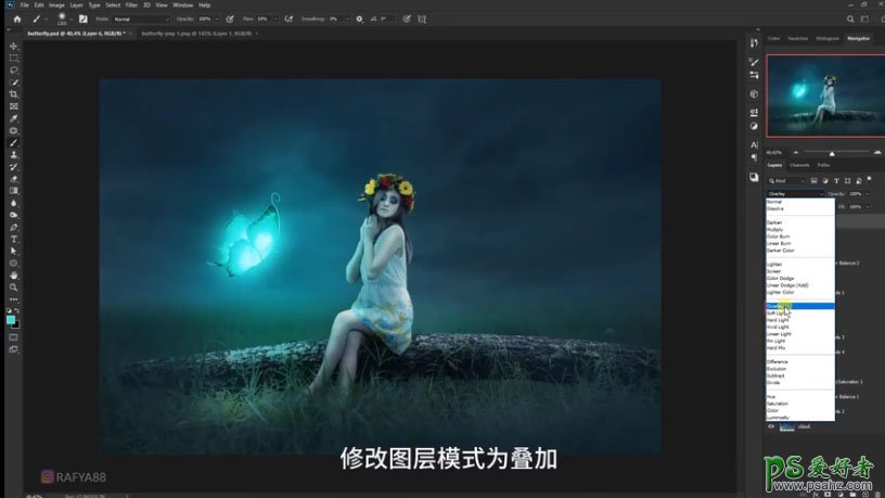 photoshop合成少女仙子意境写真照，梦幻仙境场景的精灵少女