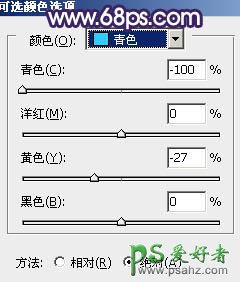 PS调色教程：给温柔性感的街头少女调出淡淡的红紫色