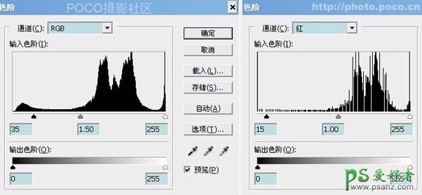 photoshop调出白净清爽的情侣写真照