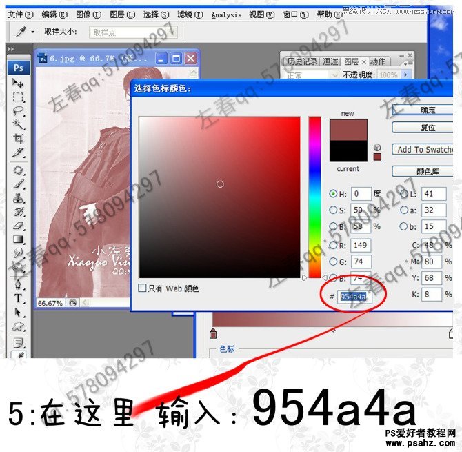 PS调色教程：调出个性另类的艺术灰色调