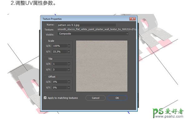 利用photoshop3D工具制作逼真漂亮的纸张折叠效果的艺术字