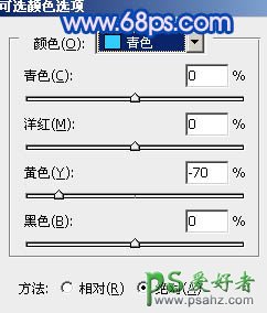 PS给田野中的情侣婚片调出纯美梦幻蓝色调