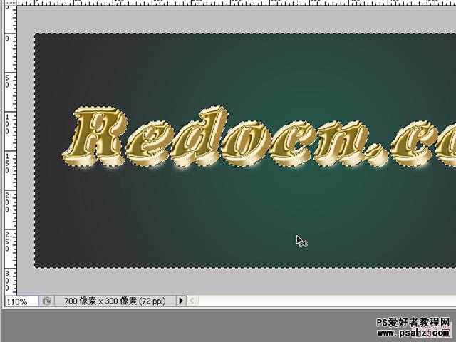 PS金属字制作教程实例：设计华丽的镏金立体字效果