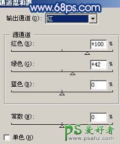 PS给公园里的小妹妹照片调出梦幻紫色效果