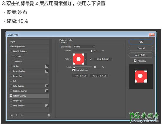 利用Photoshop中的3D工具制作真皮质感的立体字，皮质3D立体字