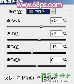 PS给外景漂亮超短裙女生照片调出唯美紫色调