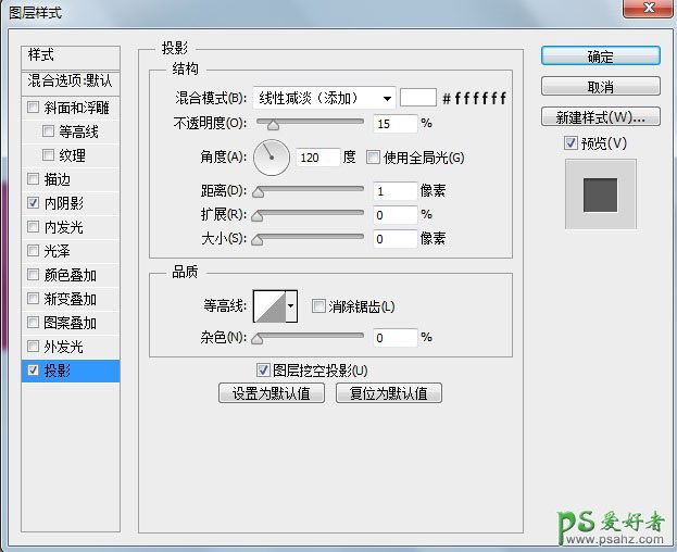 PS字效教程：学习设计漂亮的油漆溢出特效的艺术字，流体字。