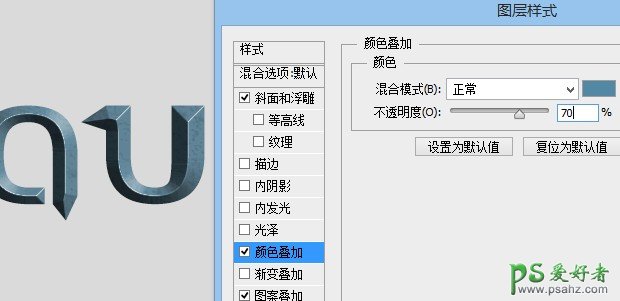 PS个性文字制作教程：设计游戏主题风格的蓝色荧光标题字