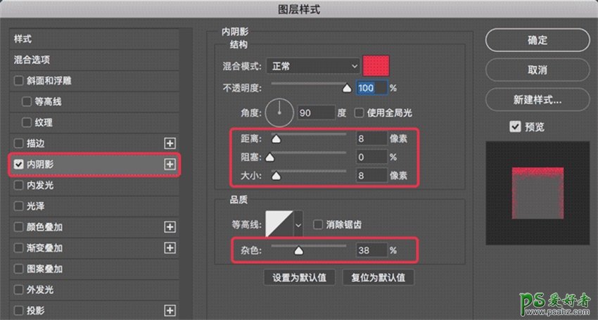 PS技巧教程：和大家分享5个PS实用小技巧，可以大大提升工作效率