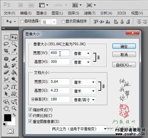 GIF图片制作教程：利用PS给风景图片加上流云飘动的效果教程