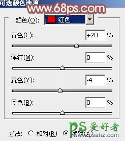 PS调色教程：打造大气粉红色彩漂亮美女室内婚片艺术照