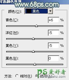 PS调色教程：给外景黑丝清纯少女调出淡淡的清晨色调