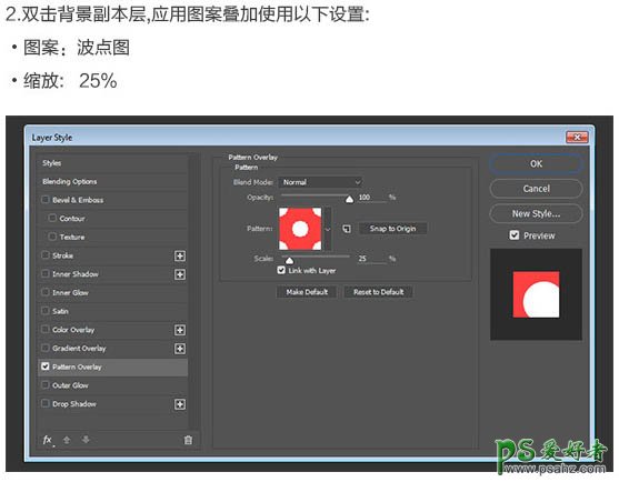 利用Photoshop中的3D工具制作真皮质感的立体字，皮质3D立体字