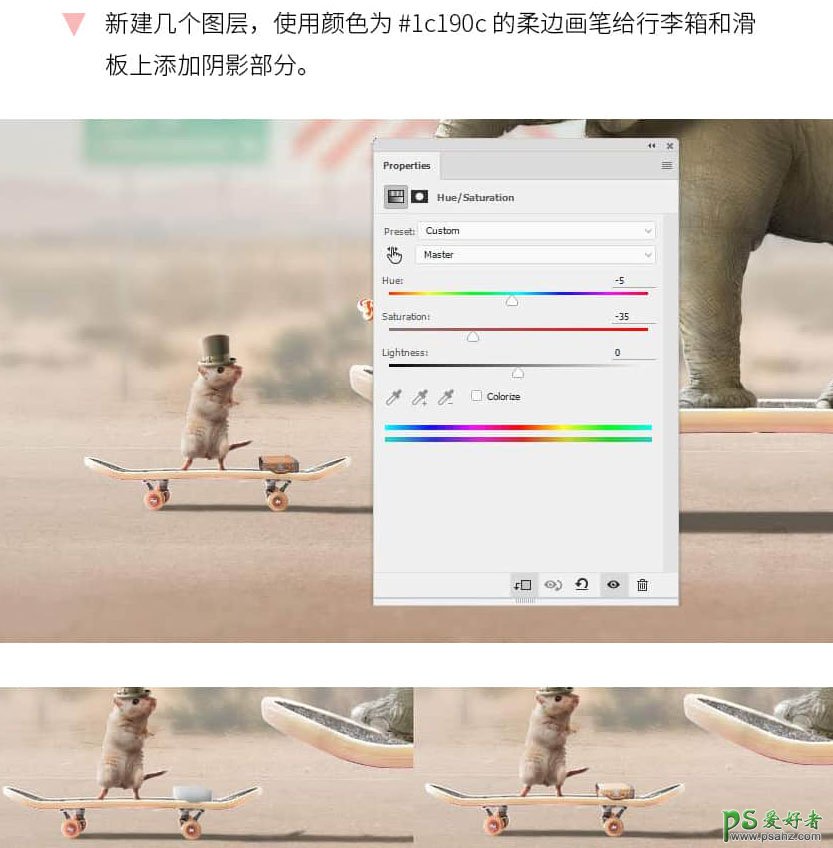 PS动物合成教程：打造有趣的大象与小老鼠踩着滑板表演马戏的场景