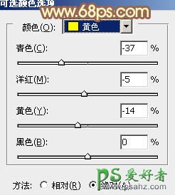 PS调色教程：给情侣婚片调出逆光柔美的效果