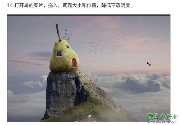 PS合成实例教程：创打造到悬崖上的梨子小屋科幻场景图片。