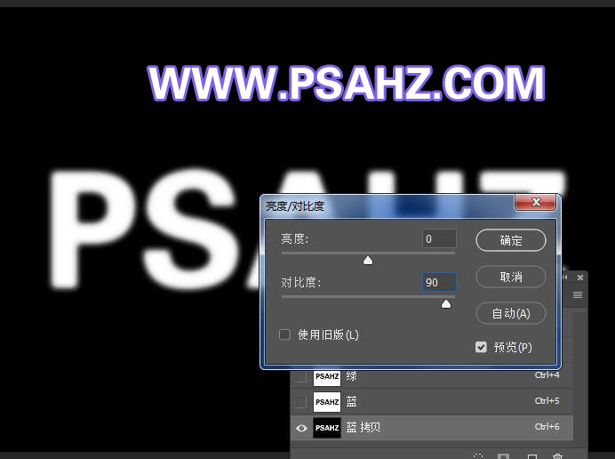 PS字体设计教程：制作胖胖的蓝色塑料效果字体，立体塑料字。