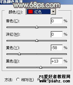 PS调色教程：打造美美的淡雅韩系风格效果美女图片