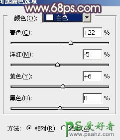 PS调色教程：给金发欧美人物照片调出甜美效果