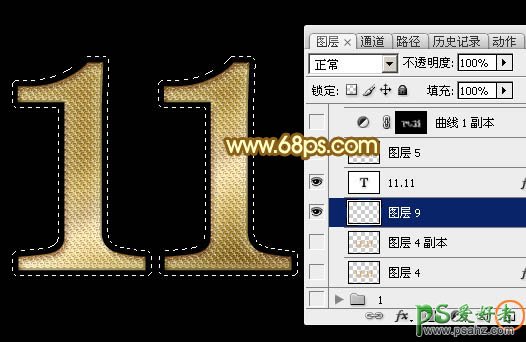 photoshop设计双11促销海报金色钻石立体字体，金属立体海报字制