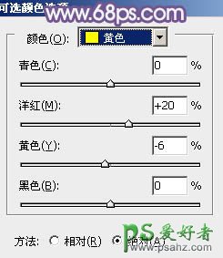 PS调色教程：打造韩系风格美眉艺术照效果