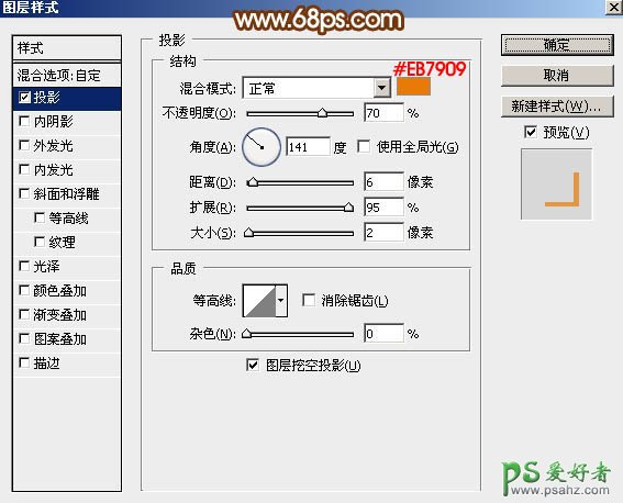 学习用PS图层样式快速制作华丽的钻石金边字体，镶钻带金边的艺术